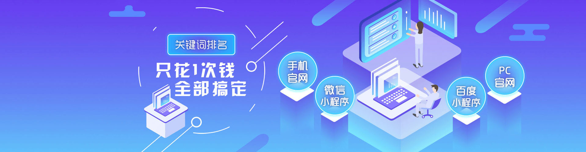 蓬江推广竞价